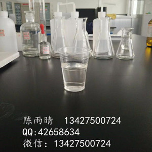 厂家直销 甲丙-2-羟基丙酯 （HPMA）甲基 丙酯