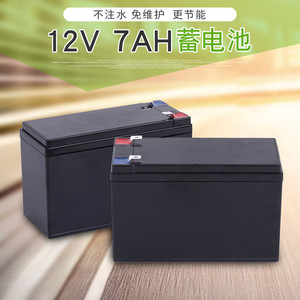 现货供应顺翔7AH蓄电池 耐用12V电压储能用蓄电池 电动车蓄电池