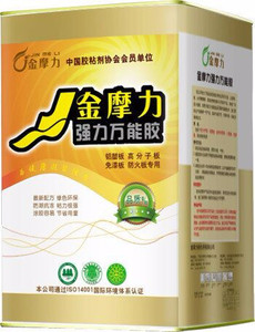 益嘉美 胶厂家胶批发