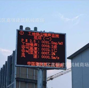 河东 韩强 HQ-EXT03-FCWSZY01建筑工地环境监测设备数字粉尘采样仪监测PM2.5PM10噪音等