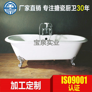 供应1.5米欧式带脚独立式单人浴缸，古典白色带支架铸铁搪瓷浴缸。