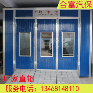 临沂合富 家具喷烤漆房 环保高温家具房 厂家直销