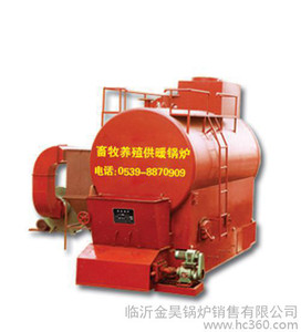 金昊自动降煤链条常压卧式畜牧养殖供暖锅炉空气新鲜温度均匀可控
