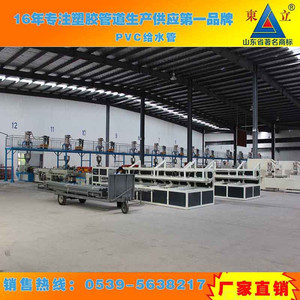 国标管材自来水管 U-PVC给水管 上水管 dn25mm 0.6~2.0MPa