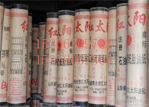 湖南油毡纸批发/临沂鼎铭防水