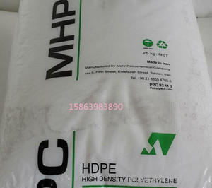 HDPE伊朗7000F