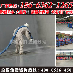 玉林市k11a高柔韧防水涂料施工