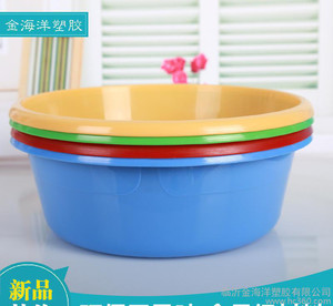 直销 按摩洗脚盆 塑料洗脚盆 赠品定制