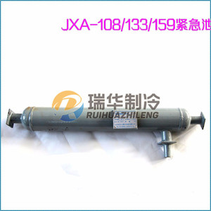 北斗XA-108/JXA-159/JXA-133 紧急泄氨器