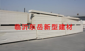现货蒸压加气混凝土轻质ALC板材新型建材NALC隔墙板
