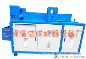 厂家 研发新一代MINI微小型四球扁球机器  国内品牌金属成型设备