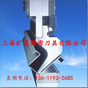 厂家直销折弯机大弯模标准上模具