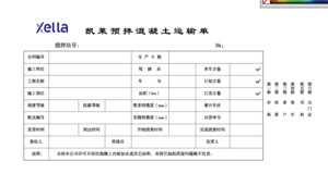 印刷票据,电脑票据,票据印刷,电脑票据,联单电脑票据