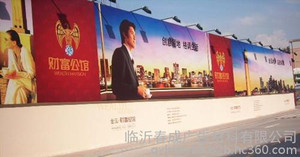 南通大型喷绘|春成广材(图)|制作大型喷绘