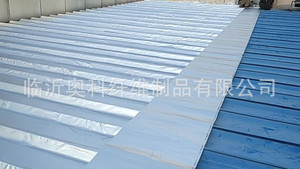 彩钢瓦隔热防水卷材 彩钢瓦防水 补漏卷材 丁基防水材料
