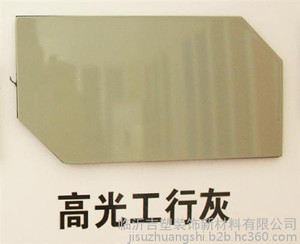 吉塑装饰新材料(在线咨询)|高光铝塑板|黑色高光铝塑板