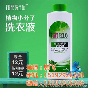 苏州直销制度好吗、东营直销制度、绿叶山东运营中心