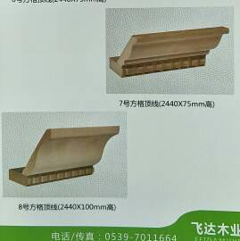 护墙板条，护墙板条，橱柜条，顶线，定制家具，橱柜，