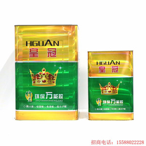 皇冠胶 黄胶强力环保桶装大桶胶厂家直销批发价格环保十大品牌黄色氯丁胶