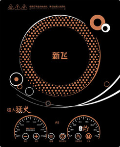 新飞A8电磁炉新飞电磁炉 整版触摸电磁炉 家用电磁炉火锅炉 大功率特价电磁炉