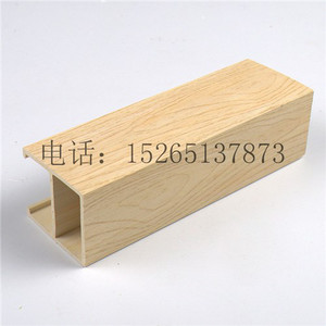 凯业木塑商务会馆专用吊顶