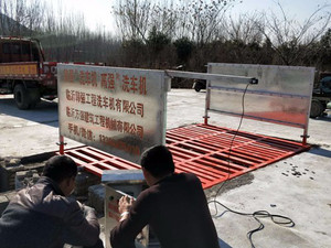 热销建筑工地洗轮机 全自动工程洗车机 工地自动洗车机