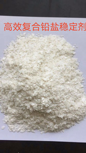 厂家直销用于PVC硬质加工财塑新材料稳定剂