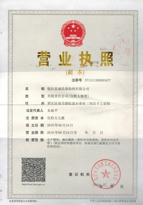 生产五水偏硅酸钠厂家