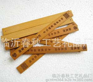 河北竹简书签批发/临沂春秋工艺礼品公司