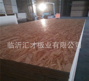 建筑用OSB墙板 高强度环保欧松板 防水OSB3