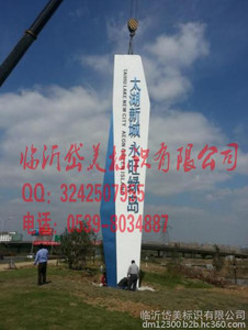 专业生产制作精神堡垒 宣传栏  质量好 价格优惠  欢迎电话咨询