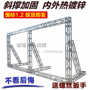 诚通桁架20*20斜撑桁架方管加固镀锌钢铁桁架厂家直销批发价格优规格全