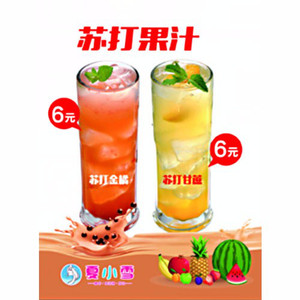 夏小雪饮品_招商加盟  丝滑奶茶  鲜榨果汁