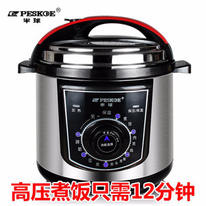 半球、红双喜电压力锅 工厂直销5L505J机械型高压锅小家电会销礼品高压电饭煲