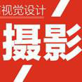 临沂开店,临沂摄影装修设计指导