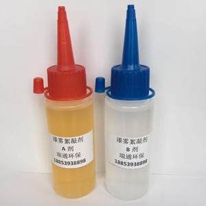 瑞通RT-AB 漆雾凝聚剂 漆雾凝聚剂批发  漆雾凝聚剂价格 漆雾凝聚剂采购 漆雾凝聚剂厂家
