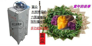 连云港烤红薯炉￥烤地瓜炉fz-9A淮安机器休闲食品加工设备