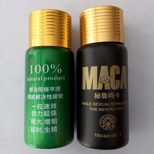 秘鲁玛卡传统滋补品 玛卡 保健精片 延时保健品 抗疲劳 黑玛咖 代发