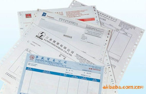启东印刷,启东印刷厂,票据印刷,印刷电脑票据,启东印刷,启东印刷厂,票据印刷,印刷电脑票据启东印刷,启东印刷厂,票据印刷