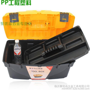 山东工具箱批发厂家/临沂聚优品五金工具