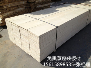 北京8米长免熏蒸出口包装板胶合板木方1850元/方