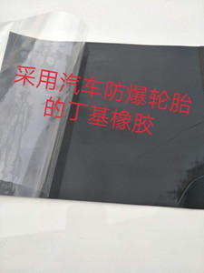 厂家直销自粘防水卷材 铝箔面自粘防水材料 彩钢瓦防水卷材