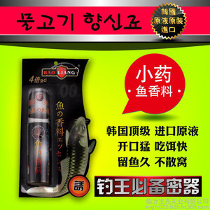 鱼食生产厂家/临沂宝亮实业