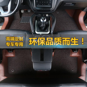 新款CRV脚垫17款CRV脚垫2017款CRV全包围汽车丝圈脚垫
