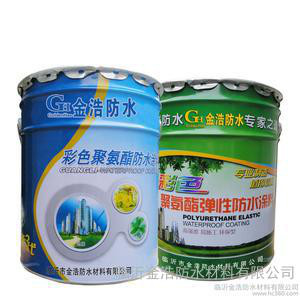 金浩聚氨酯防水涂料