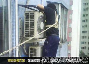 临沂空调安装