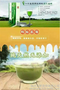 延庆县青汁_临沂云熙_青汁