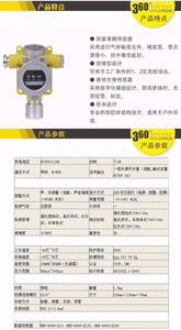 瑞安RBT-6000 可燃气体检测安检必备氨气泄露报警器全国安检