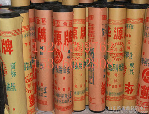 黑龙江油毡纸生产/山东省临沂鼎铭防水