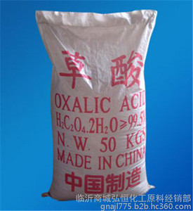 草酸厂家/临沂商城弘恒化工